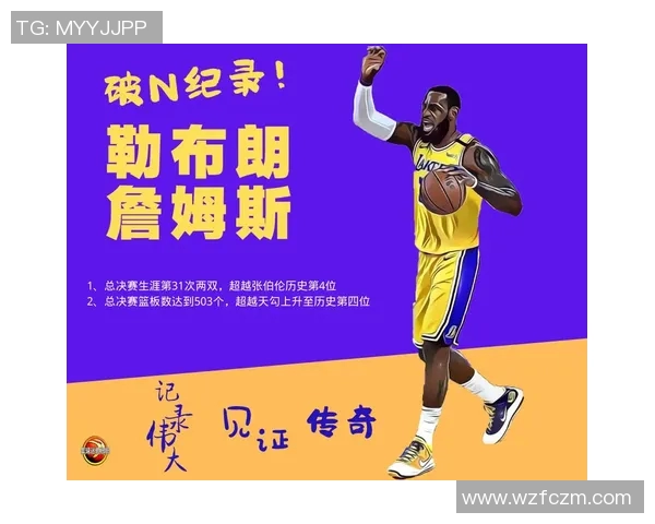 湖人对热火总决赛时间安排及赛事精彩看点全解析